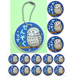 񂻂pobOANZT[{񂻂V[y45mm×3E27mm×10(}XNp)zZbgy䂤pPbgΉiX֎󂯓jz