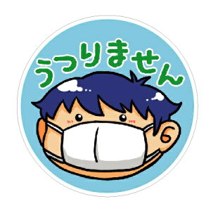 ܂V[@27mm×30Zbg@}XNpy䂤pPbgΉiX֎󂯓jz