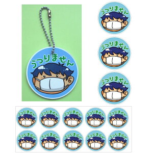 ܂pobOANZT[{܂V[y45mm×3E27mm×10(}XNp)zZbgy䂤pPbgΉiX֎󂯓jz