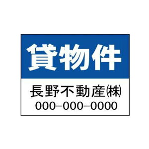 sYŔ u݂vTC H600×W910mm