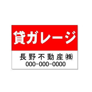 sYpŔ u݃K[WvTC H600*W910mm