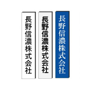 \Dv[g Жv[g ЁEXŔ 5×25cm y䂤pPbgΉiX֎󂯓jz