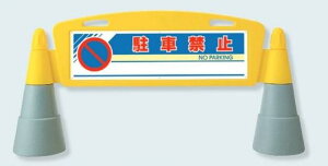 tB[hA[`@X^h\@ԋ֎~EԂ@Жʕ\y^iElzsz