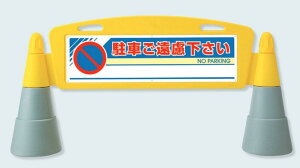 tB[hA[`@X^h\@ԋ֎~EԂ@Жʕ\y^iElzsz