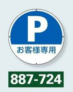 Wi۔j TC^[AEB^Cv p 1(887-701`887-718R)