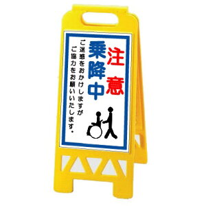 tAjX^hŔ ܂肽ݎ[ u ~v ʕ\ Ԉ֎q~