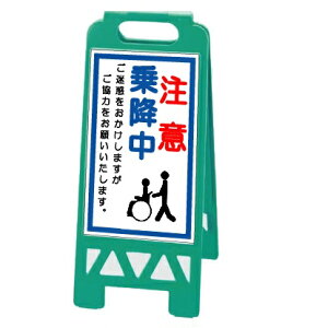 tAjX^hŔ ܂肽ݎ[ u ~v ʕ\ Ԉ֎q~