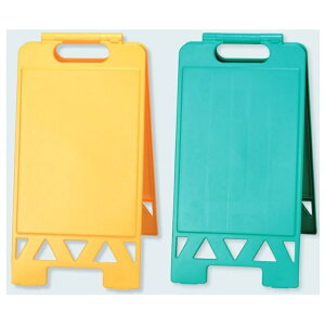 フロアユニスタンド看板 折りたたみ収納式 (A3タイプ)本体のみ