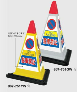 TCs~bh X^hW uԋ֎~v 3ʕ\ 867-751