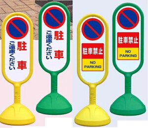 X^hŔ ԋ֎~Ŕ TCL[g ʕ\ y^iElzsz