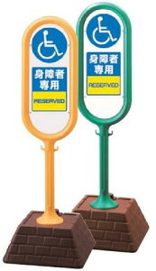 TC|Xg X^hTCŔ gҐp Жʕ\ 867-911y^iElzsz