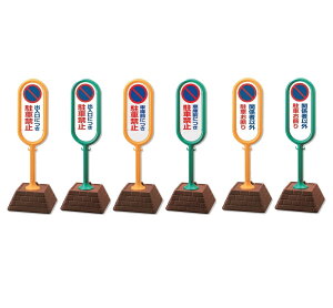 TC|Xg X^hTCŔ ԋ֎~EԂfŔ Жʕ\y^iElzsz