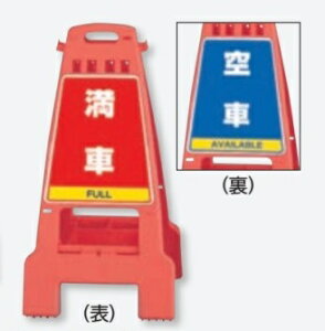 Jo X^hŔ   PǃoP[h^Cv ʕ\ ܂肽ݎ[ 868-58 868-68