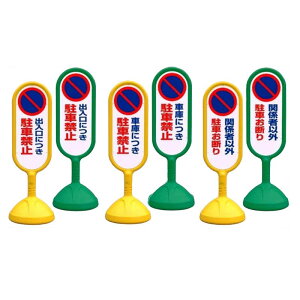 X^hŔ ԋ֎~Ŕ TCL[g Жʕ\y^iElzsz