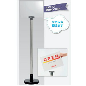 jbg TC{[hX^h A4p^Cv  p H=1100 mm 867-626