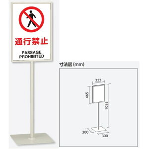 uʍs֎~v X^hW 1088mmi450×300mmj^\W Жʕ\ p 868-25