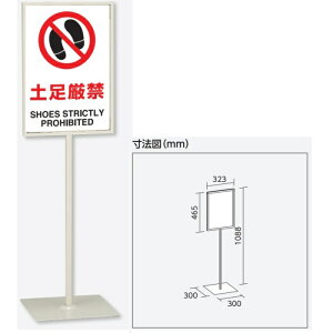 uyցv X^hW 1088mmi450×300mmj^\W Жʕ\ p 868-25