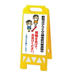 tAjX^hŔ ԊuĂт ʕ\