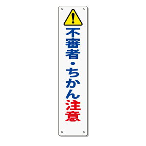 n h W \ usRҁE񒍈Ӂv 910×200mm  A~ tjt