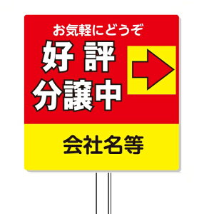 uD]vCxgēEUŔ vJ[h ZEnsYē 450×450 y^iElzsz