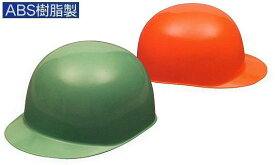 工事用ヘルメット　野球帽タイプ　シンプルデザイン　5個セット　SN-15