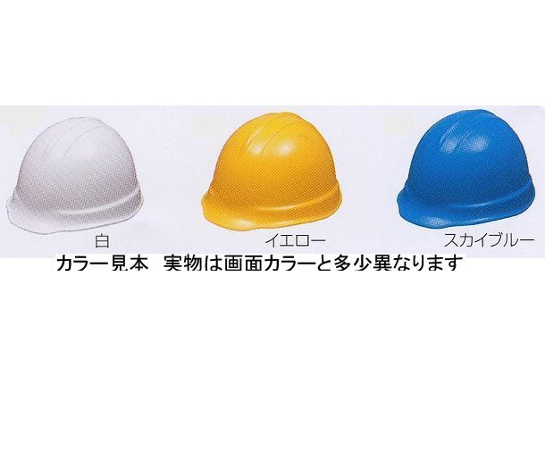 流行 名入れヘルメット５個 その他 インテリア・住まい・小物￥10,620-www.dawajen.bh