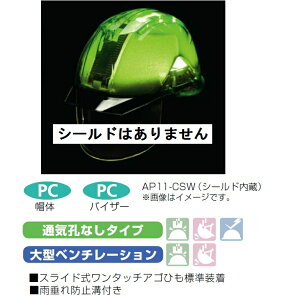 革 作業服 装備品 作業用ヘルメットの人気商品 通販 価格比較 価格 Com