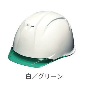 カラーバイザー付最高級ヘルメット AP11EVO-C型  ポリカーボネート樹脂