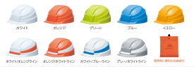 防災用　折りたたみヘルメット　IZANO2　DIC　折りたたみ収納　カラー豊富