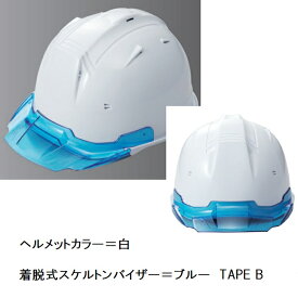 楽天市場 スケルトン ヘルメットの通販