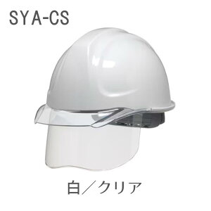 �C���i�[�V�[���h�t���J���[�o�C�U�[�����w�����b�g�@SYA-CS SYA-CSV�^�@ABS�V���[�Y�@DIC