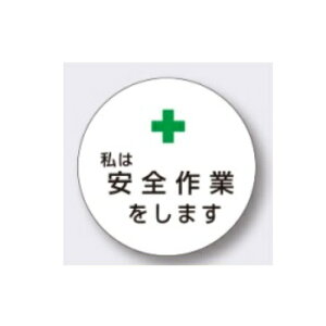 wbgpXebJ[u͈SƂ܂v40mm 10Zbg y䂤pPbgΉiX֎󂯓jz847