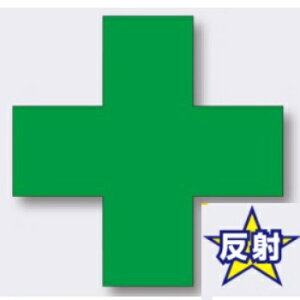 wbgp˃XebJ[ Ώ\@120×120mm y䂤pPbgΉiX֎󂯓jz855-H