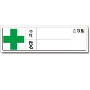 wbgpXebJ[uЖEEt^v30×100mm 10Zbgy䂤pPbgΉiX֎󂯓jz861