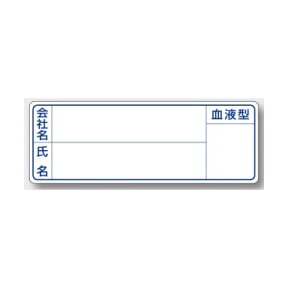wbgpXebJ[uЖEEt^v25×70mm 10Zbgy䂤pPbgΉiX֎󂯓jz