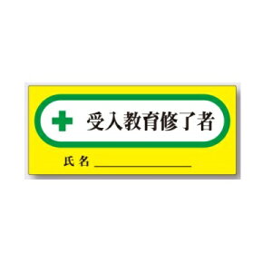 wbgpXebJ[uIҁEv30×70mm 10Zbgy䂤pPbgΉiX֎󂯓jz 868