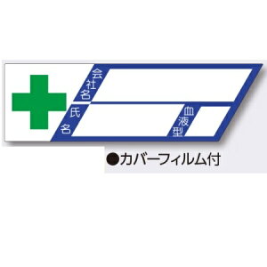 wbgpXebJ[uЖEEt^v30×100mm 10Zbg VKҁy䂤pPbgΉiX֎󂯓jz870