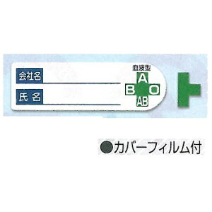 wbgpXebJ[uЖEEt^vJo[tBt@25×80mm 10Zbgy䂤pPbgΉiX֎󂯓jz892