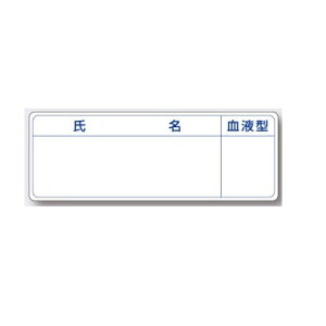 wbgpXebJ[uEt^v25×70mm 10Zbgy䂤pPbgΉiX֎󂯓jz 862-A