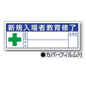 wbgpXebJ[@VKҋIuЖEEt^v30×80mm 10Zbgy䂤pPbgΉiX֎󂯓jz869-E