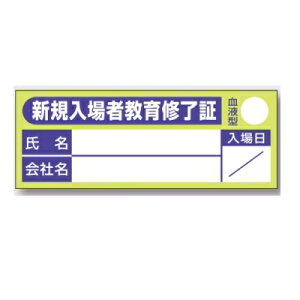 wbgpXebJ[@VKҋI؁uЖEEt^Ev30×80mm 10Zbgy䂤pPbgΉiX֎󂯓jz869-C