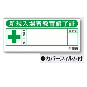 wbgpXebJ[@VKҋI؁uЖEEt^EƏv35×80mm 10Zbgy䂤pPbgΉiX֎󂯓jz869-F