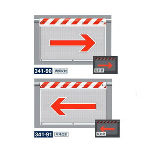 bVW iK[hV[gj  i˃^Cvj ꖋW GvW 730×900mm 341-90