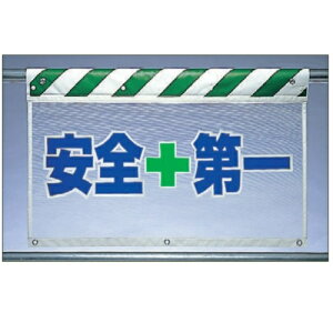 jbgbVW iK[hV[gj uS+v ꖋW GvW 730×900mm 341-95