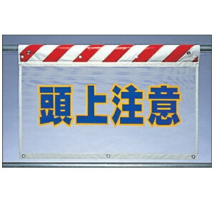 bVW iK[hV[gj u㒍Ӂv ꖋW GvW 730×900mm 341-75 jbg