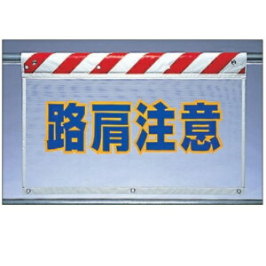 bVW iK[hV[gj uHӁv ꖋW GvW 730×900mm 341-78