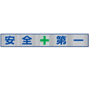 ���������b�V���W�� �i���f���j �u���S�{���v 800×5400mm 352-36 ���j�b�g