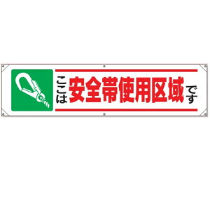 u͈Sюgpłv 450×1800mm 354-111 jbg