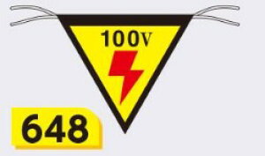 Op@@100V 200V ֎~@Sюgp@10ZbgHp