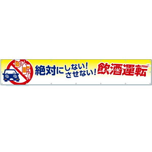 H[ f ΂ɂȂIȂI^] 600mm×3600mm z ng16 CP-216